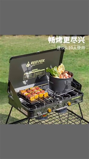 火狐pro户外炉具露营全套装备野炊烧烤水便携分体双头卡式炉气灶 火狐Pro黑色+气罐230*4+小烤盘+元味锅具3件套+网格桌2