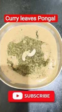 👌Curry leaves Pongal recipe 😋#youtubeshorts #shortvideo #pongal #curryleaves #viral #food #recipe 😋👌