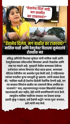 #short #shortsnews #shortsvideo