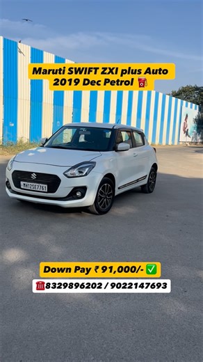 Nilesh Udmale on Instagram: "✅Top Model Push Button start Maruti Swift ZXI plus AMT Petrol ⛽️ 2019 December, Running 84000km, top model Ownership 2nd, mileage 18+ City, keyless entry, Projector head lamp, DRL, Auto AC Smart Infotainment Navigation voice command, Apple car play Park camera sensor, Alloy wheels 🛞 Rear spoiler, rear wiper and defogger, Premium interior, Leather art seat covers, Big Cabin, High ground clearance, Drive easy anybody Traffic ghat or long drive Price ₹ 5,85,000/- Negot