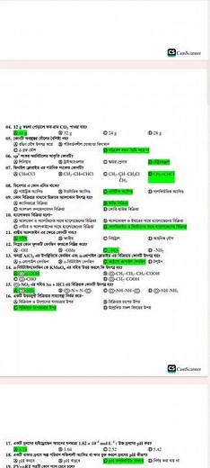 CU Admission A Unit Question Solution 2026। chittagong university a unit question solve 2025