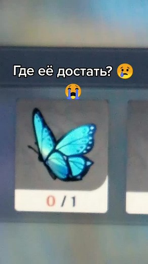 Stunning Blue Butterfly Digital Animation