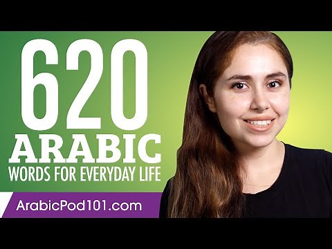 620 Arabic Words for Everyday Life - Basic Vocabulary #31