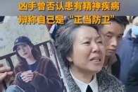 成都27岁女子被害案一审宣判，行凶者梁某滢被判死缓_腾讯新闻