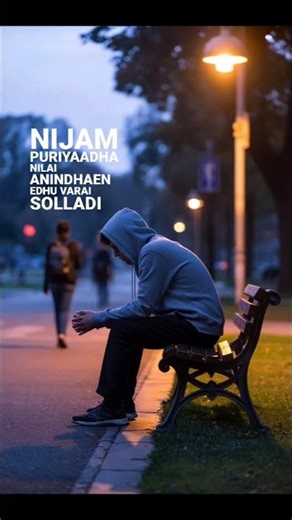 kanavellam needhane song🖤 status#dhilipvarman#album song#90shits#ennavaley#oldhits#lovefailurestatus