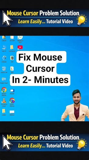 👉 माउस कर्सर अचानक काम नहीं कर रहा? 😨 2 min me fix 2026 trick | mouse not working #mouse #cursorfix