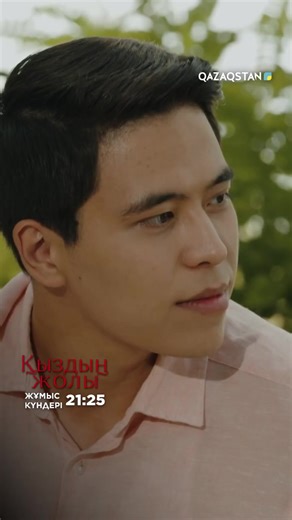 #қыздыңжолы #рекомендации #түңгіреккешығайықшы #топ #тіркелеміз