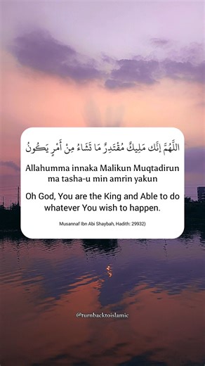 109K views · 5.7K reactions | Dua For Anything You Want ⬇️ | Turn Back To Islamic | Facebook