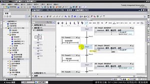 S7-Graph编程实验（B）