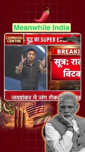 Indian media faces a backlash of memes as social media erupts ove Ceasefire Coverage #shorts