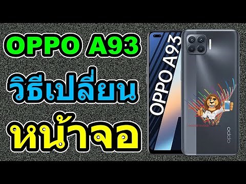 How to replace the screen | OPPO A93