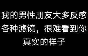 保姆级教程，手把手教你使用Tinder