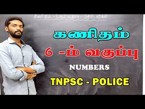 6TH MATHS | NUMBERS | TERM -1 | NEW BOOK | TNPSC - POLICE | TAF IAS ACADEMY