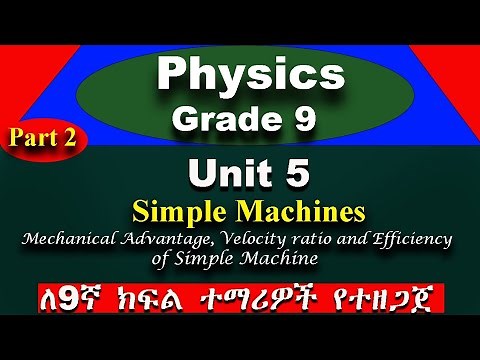 Grade 9 physics unit 5 part 2 | Mechanical Advantage,Velocity ratio and Efficiency of simple machine