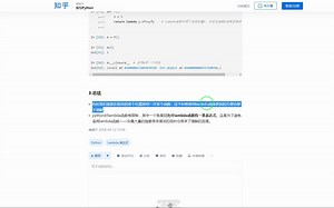 有时我们需要在程序的某个位置使用一次某个函数，这个时候使用lambda函数更加的方便也便于理解_哔哩哔哩_bilibili