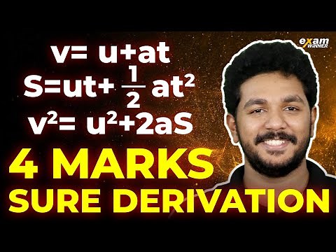 CHAPTER 2 | EQUATIONS OF MOTION | 4 MARKS DERIVATION | MOTION IN A STRAIGHT LINE