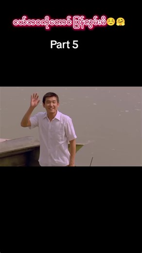 The Classic (2003): A Heartfelt Korean Drama