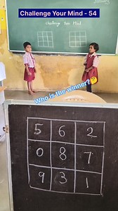 33K views · 3.2K reactions | Challenge Your Mind | Puzzle Memory challenge #puzzle #memorychallenge #challenge #reelsfbシ #reels #trendingreels #trending #viral #Govt_Schools | Eliyas Mohmmed | Facebook