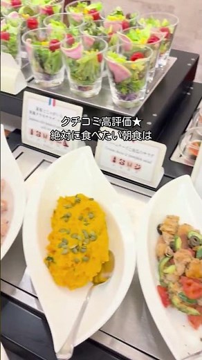 今なら朝食付きも素泊りも20％OFF！道民ならさらに道民限定宿泊クーポンでもっとお得に泊まれるチャンス！ #プレミアホテル中島公園札幌 #北海道観光 #道内旅行 #ぐうたび北海道 #札幌ホテル