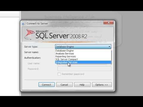 دورة قواعد البيانات Microsoft SQL Server 2008 R2 - الدرس الأول - المقدمة