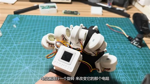 【乐鑫ESP32】VRChat-3D模型 手指弯曲追踪手套