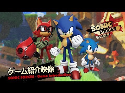 『ソニックフォース』ゲーム紹介映像