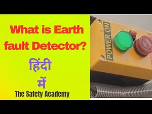 Earth fault detector|what is earth fault in Hindi |Ground fault |Detection of earth fault|