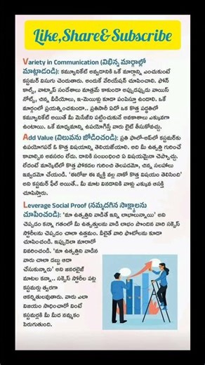 Value Formula For Sales Follow-Up