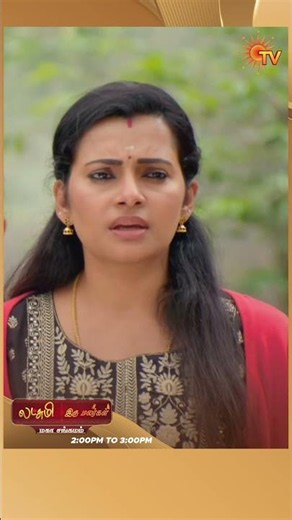 #IruMalargal #SunTV #shorts #tamilserial