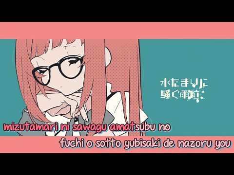 [Karaoke | off vocal] drop pop candy [Giga]