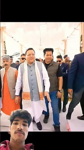 Sourav Joshi ki Reception Party meCM Dhami Ji!😲 #avantikabhatt #yt #shorts#souravjoshivlogs