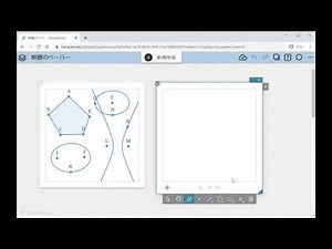 CASIO ClassPad.net使い方動画_ 多角形の描画【幾何】