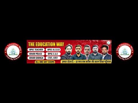 Bihar SI Exam Analysis 2026 | Bihar Daroga 18 January 1st Shift Paper Analysis 2026 | SI Exam Review