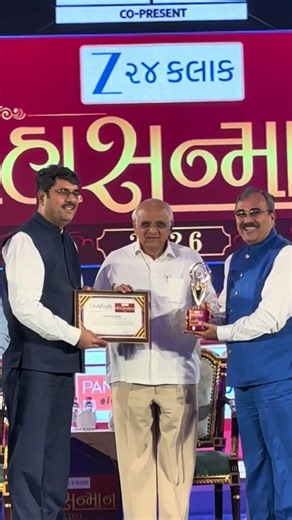 CLAPS Industries Pvt Ltd - Award from Gujarat Chief Minister Bhupendra Patel