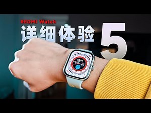 REDMI Watch 5 Detailed experience report, red rice texture top1 watch !
