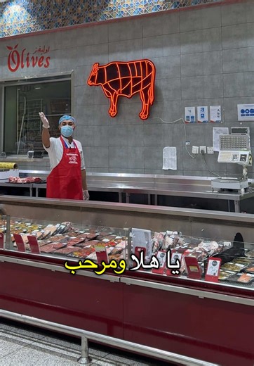 عروض جديدة في ملحمة سوبرماركت شبرا