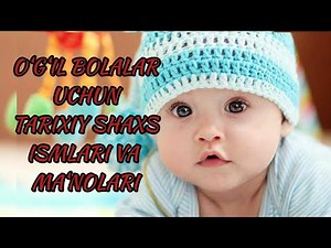 O‘g‘il bolalar uchun Buyuk Tarixiy Shaxs ismlari |Угил болалар учун буюк тарихий шахс исмлари