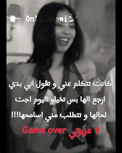 مارح اسامحها🙃#تصميمي_فكرتي#blackpink #اهميه #kpop #شلتنا #demonslayer #اعتني #twice #fyp