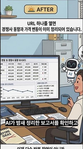 Want Superior Productivity in the AI Era? Start with "The AI Shift, Anti-Gravity × Vibe Coding" f...