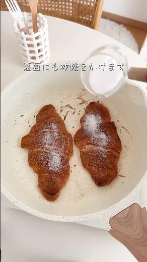 SNSでバズってるクルンジの作り方🥐 #クルンジ #クロワッサン #パイ #アレンジレシピ #簡単スイーツ #簡単おやつ #簡単レシピ #韓国スイーツ #おうちカフェ #croissant