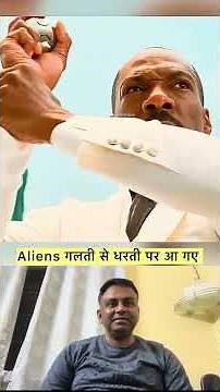 Aliens गलती से धरती पर आ गए ll Hollywood movie dubbed in Hindi