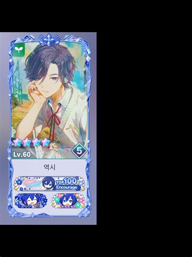 프로젝트 세카이 (PJSK) RPG 캐릭터 영상