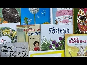 [Hyakumachimori LIVE] Picture books to read in spring