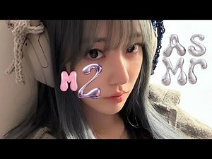 M2 kpop asmr compilation 𝘇 𐰁 ˚⊱🪷⊰˚