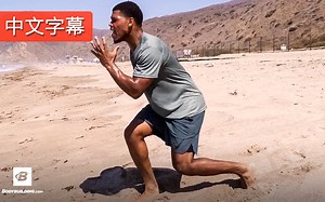 沙滩上的HIIT训练 | 中文字幕