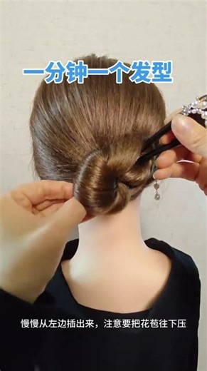 Morning Makeup Routine & Chic Hairstyle Tips