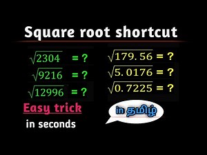 Square root shortcut tricks | Square root tricks in Tamil | square root 123 #maths #rrb #tnpsc