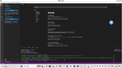 DevelaOS Build4-使用aiot-ide创建项目的示例视频