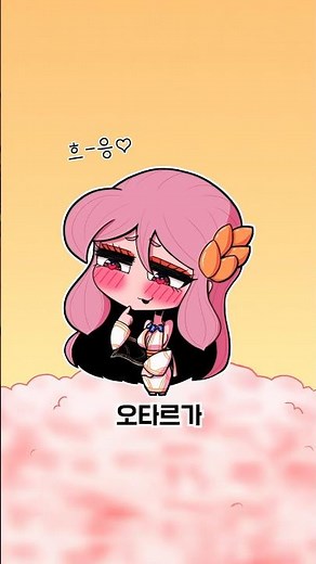 프레야와 힌들라 1편 l 프레야의 비밀 남친