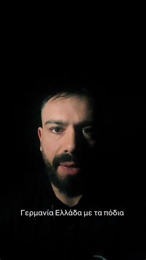 2200 Χιλιόμετρα από Κολωνία μέχρι Θεσσαλονίκη